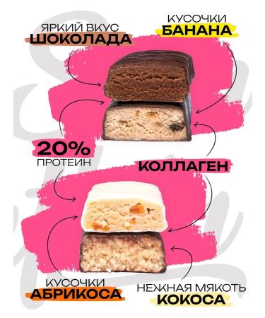 Large set of bars protein mix 12 pcs - Buy Online on GoSupps.com