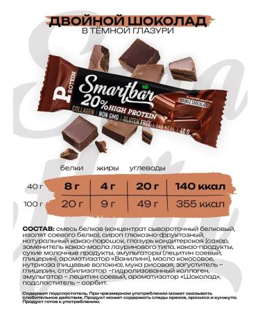 Large set of bars protein mix 12 pcs - Buy Online on GoSupps.com