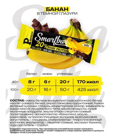 Large set of bars protein mix 12 pcs - Buy Online on GoSupps.com