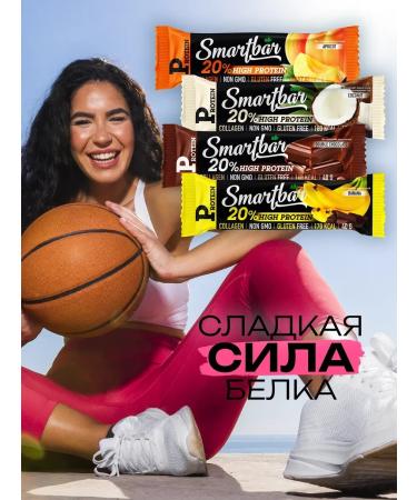 Large set of bars protein mix 12 pcs - Buy Online on GoSupps.com