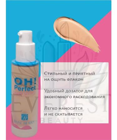 rose berry Tonal face cream OH Perfect matting 03 - Buy Online on GoSupps.com