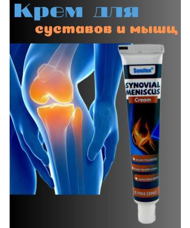 Janar brands Warming ointment for the joints and muscles of meniscus - Buy Online on GoSupps.com