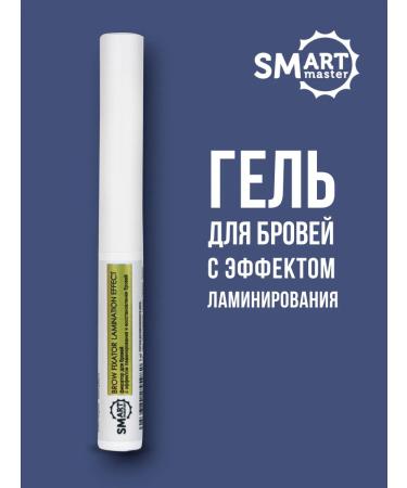 Smart Master Eyebrow fixer gel with lamination effect