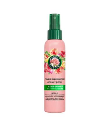 Herbal Essences Hair set 4V1 smooth and silky - Buy Online on GoSupps.com