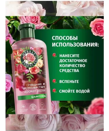 Herbal Essences Hair set 4V1 smooth and silky - Buy Online on GoSupps.com