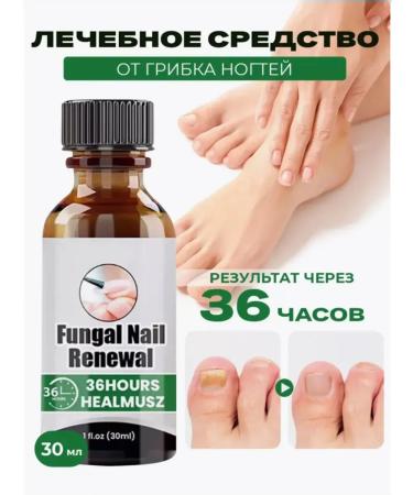 varnish from nail fungus on the legs treatment 30 ml - Buy Online on GoSupps.com