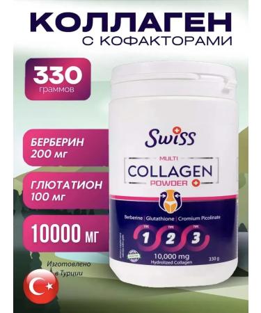SwissBork Collagen powder for joints and drinking hair