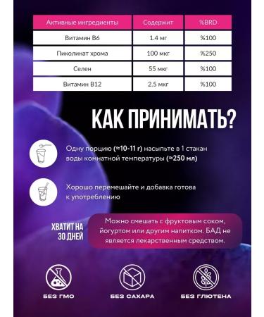 SwissBork Collagen powder for joints and drinking hair - Buy Online on GoSupps.com