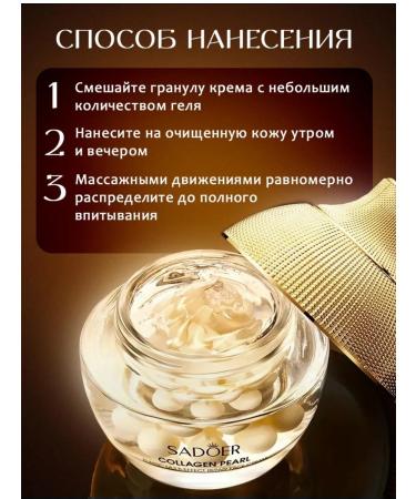 Gegemoon Face cream moisturizing anti -aging with collagen - Buy Online on GoSupps.com