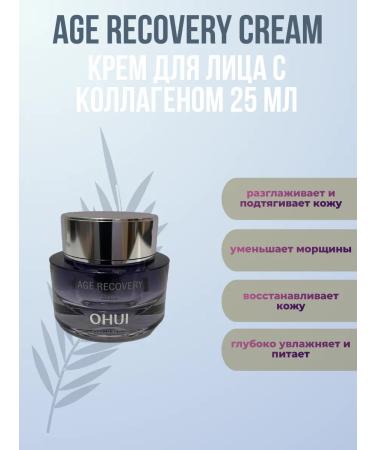 OHUIAgeRecovery O Hui Age Recovery 4p Set set of Korean face cosmetics - Buy Online on GoSupps.com