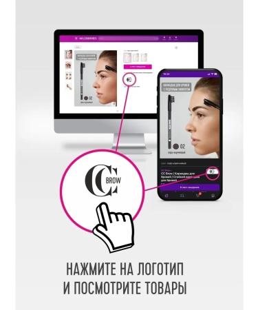 CC Brow Cosmetic pencil for eyebrow eye eye with a brush - Buy Online on GoSupps.com