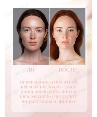 BB face cream Belita Young Photoshop effect! - Buy Online on GoSupps.com