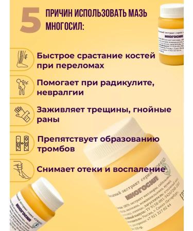 Sofid Ointment from joint pain legs and back - Buy Online on GoSupps.com