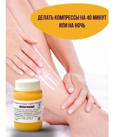 Sofid Ointment from joint pain legs and back - Buy Online on GoSupps.com