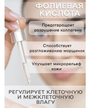Crimean herbalist Rejuvenating peeling with fruit acids - Buy Online on GoSupps.com
