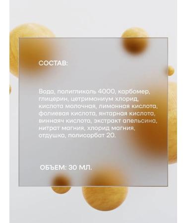 Crimean herbalist Rejuvenating peeling with fruit acids - Buy Online on GoSupps.com