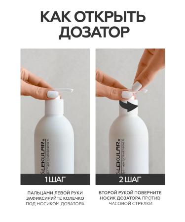 MOLECULAR Balm for hair professional - Buy Online on GoSupps.com