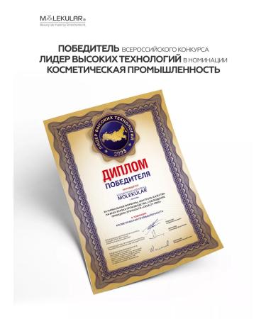 MOLECULAR Balm for hair professional - Buy Online on GoSupps.com