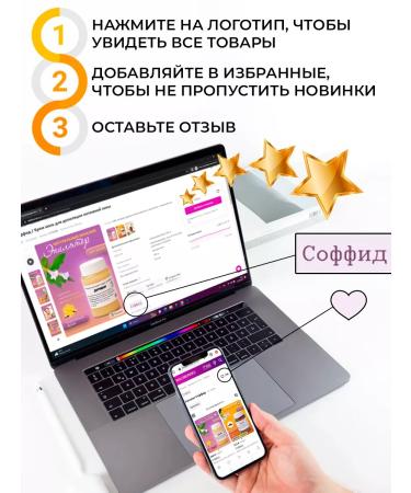 Sofid Oil for hair growth and eyebrows restoring - Buy Online on GoSupps.com