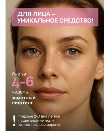 Sofid Face lifting from wrinkles and pigmentation massage - Buy Online on GoSupps.com