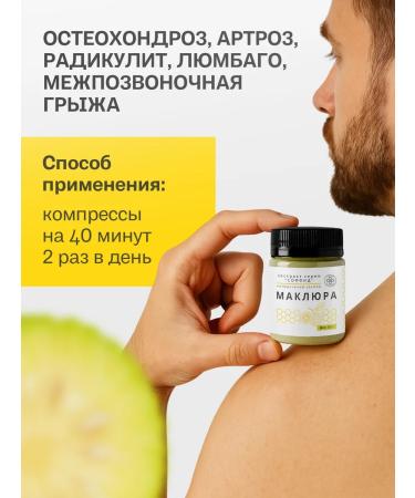 Sofid Joint ointment in joints and varicose - Buy Online on GoSupps.com