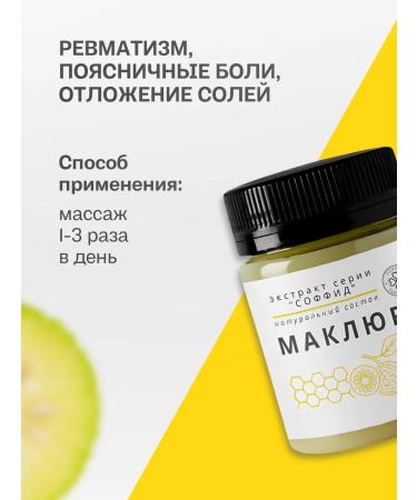 Sofid Joint ointment in joints and varicose - Buy Online on GoSupps.com