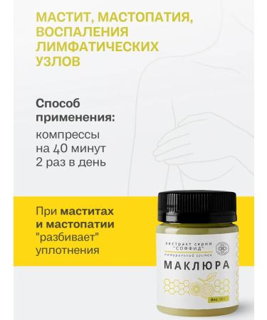 Sofid Joint ointment in joints and varicose - Buy Online on GoSupps.com