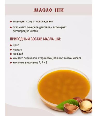 Monastic recipes of St Paisios Crimean cosmetics ointment "Pure leather" - Buy Online on GoSupps.com