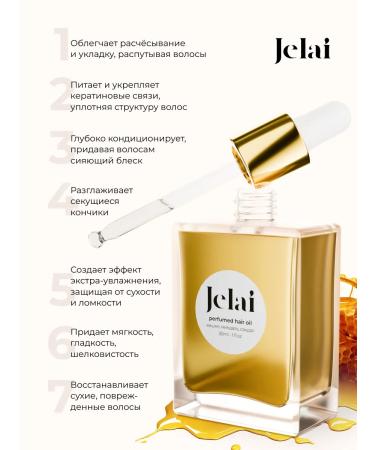 Jelai Hair oil from split ends Lost Cherry - Buy Online on GoSupps.com