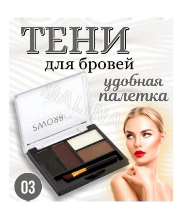 Shadows for eyebrows