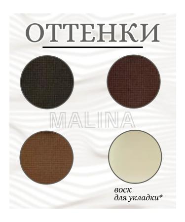Shadows for eyebrows - Buy Online on GoSupps.com