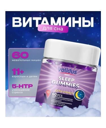 Vitamins Chewing marmalade for sleep Validus Sleep Gummy