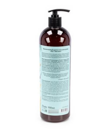Grandma Agafia's Recipes Siberian herbalist gel for the shower is nutritious 1l - Buy Online on GoSupps.com