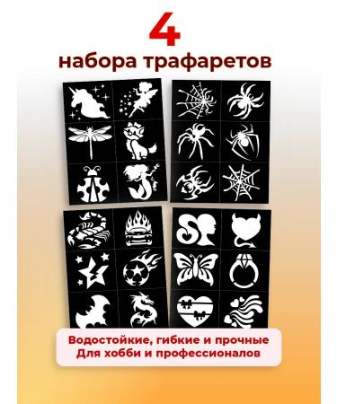 DREAM TONES Aquagram for the face and body children's professional - Buy Online on GoSupps.com