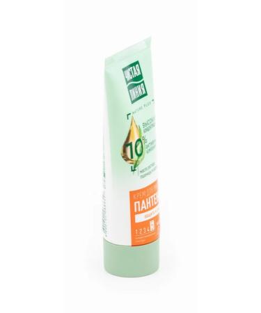 Clean line Hand cream for dry skin with panthenol 75ml 12 pcs - Buy Online on GoSupps.com