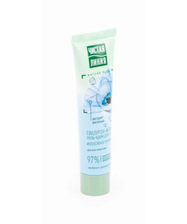 Clean line Moisturizing facial cream with an extract of corn 40ml - Buy Online on GoSupps.com