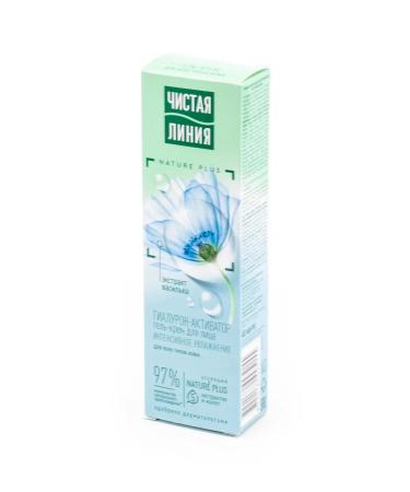 Clean line Moisturizing facial cream with an extract of corn 40ml - Buy Online on GoSupps.com