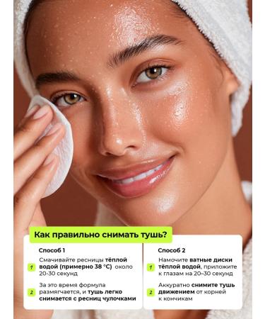 VKUSI Black mascara with the effect of growth serum - Buy Online on GoSupps.com