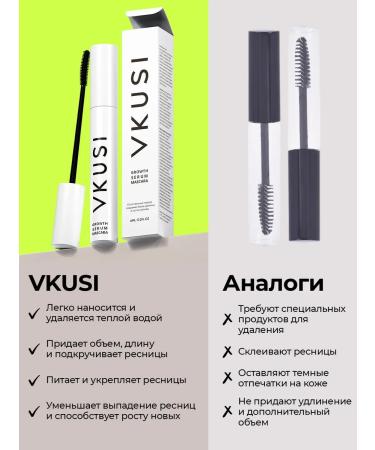 VKUSI Black mascara with the effect of growth serum - Buy Online on GoSupps.com