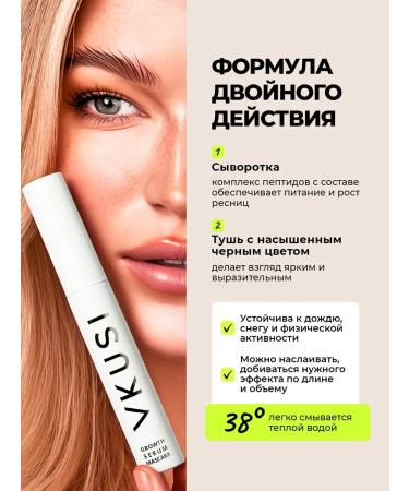 VKUSI Black mascara with the effect of growth serum - Buy Online on GoSupps.com