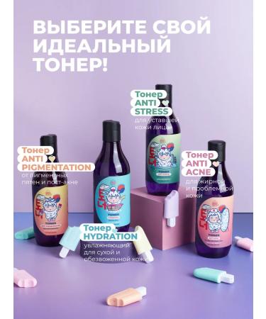 mamaBINU Toner matting for problem skin Anti Acne - Buy Online on GoSupps.com