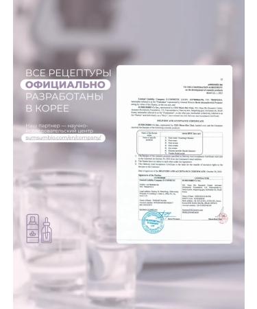 mamaBINU Toner matting for problem skin Anti Acne - Buy Online on GoSupps.com