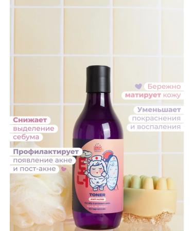 mamaBINU Toner matting for problem skin Anti Acne - Buy Online on GoSupps.com