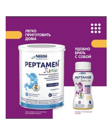 Nestle HealthScience Peptamen Junior mixture with hydrolyzed protein 4pcs x 200 ml - Buy Online on GoSupps.com