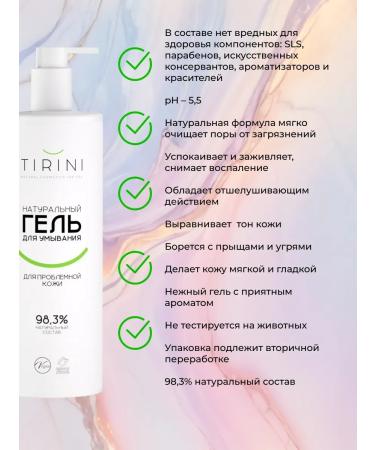 A set for problem skin - Buy Online on GoSupps.com