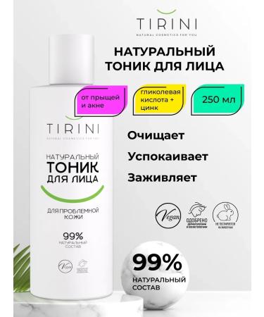 A set for problem skin - Buy Online on GoSupps.com