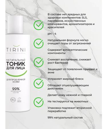 A set for problem skin - Buy Online on GoSupps.com