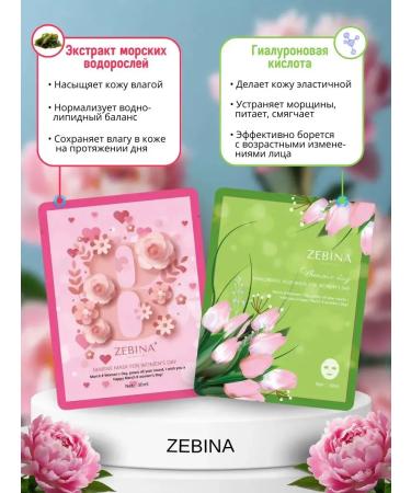 AAU Facial mask fabric set 20pcs for March 8 - Buy Online on GoSupps.com