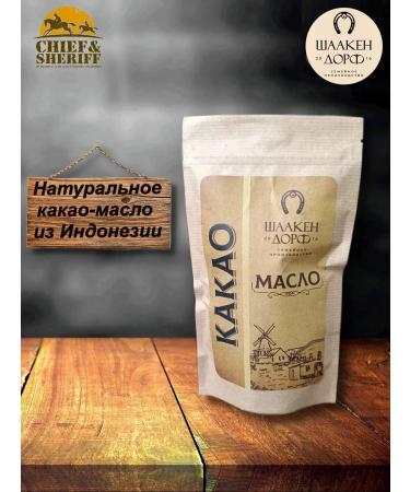 SCHAAKEN DORF Cocoa-butter craft package 1 x 100 g