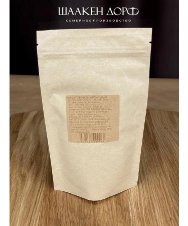 SCHAAKEN DORF Natural cocoa craft package 2 x 100 g - Buy Online on GoSupps.com